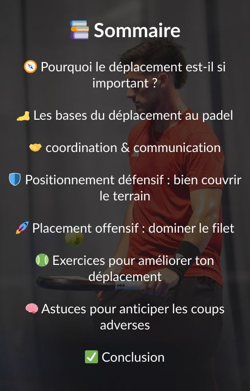Les déplacements & le placement 🎾